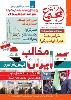 المجتمع التربوي (2051)